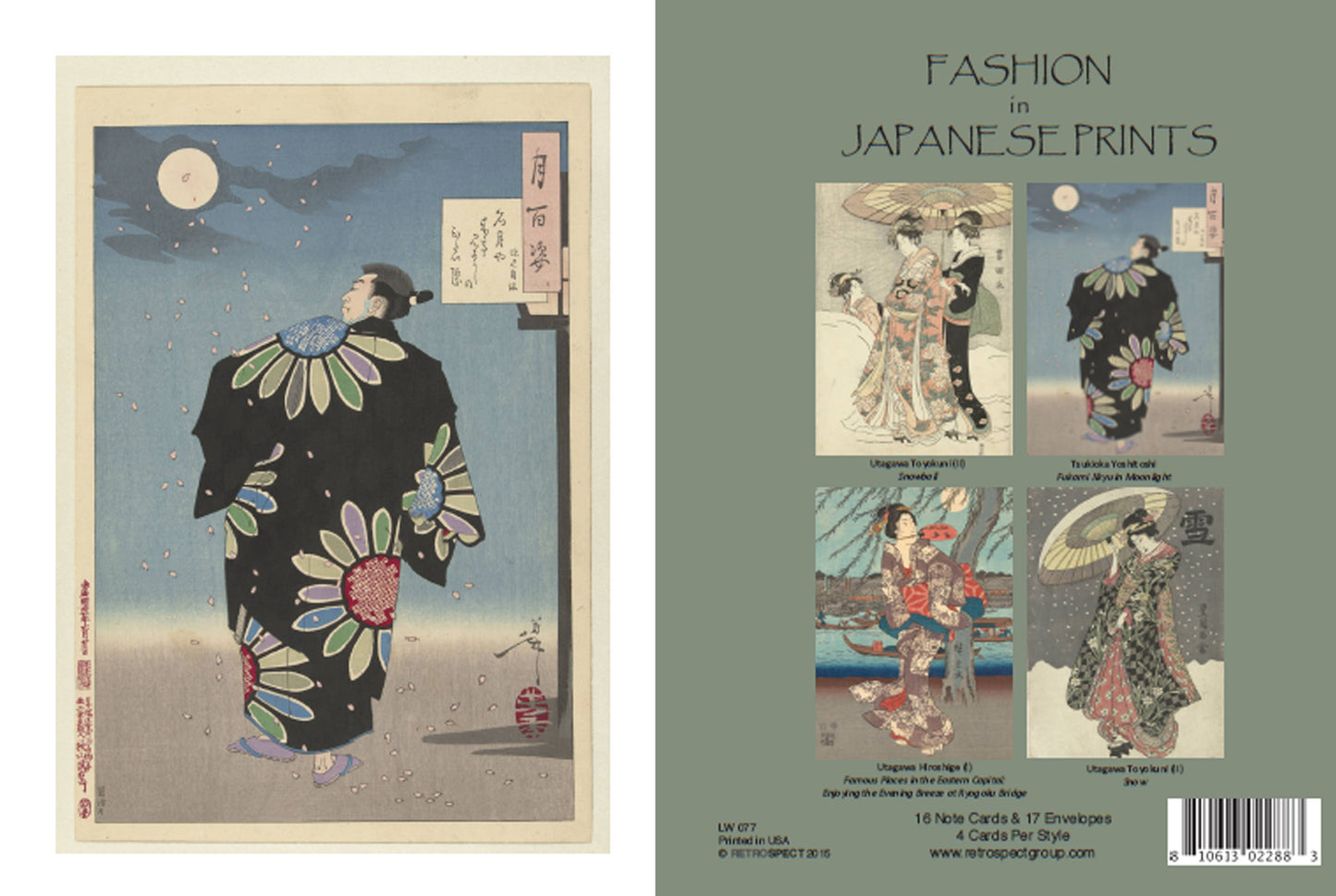 The Retrospect Group Collection - Fashion in Japanese Prints Notecard - Boxed Set - PMA Store at the Portland Museum of Art, Maine