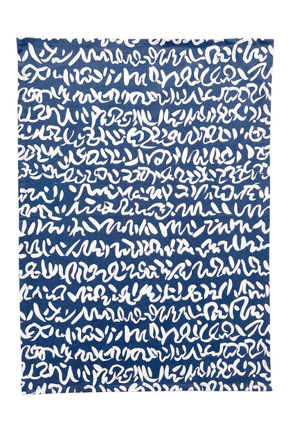 Tea Towels (Set of 2): Loopy Melon - PMA Store at the Portland Museum of Art, Maine