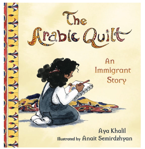 The Arabic Quilt by Aya Khalil ill: Anait Semirdzhyan